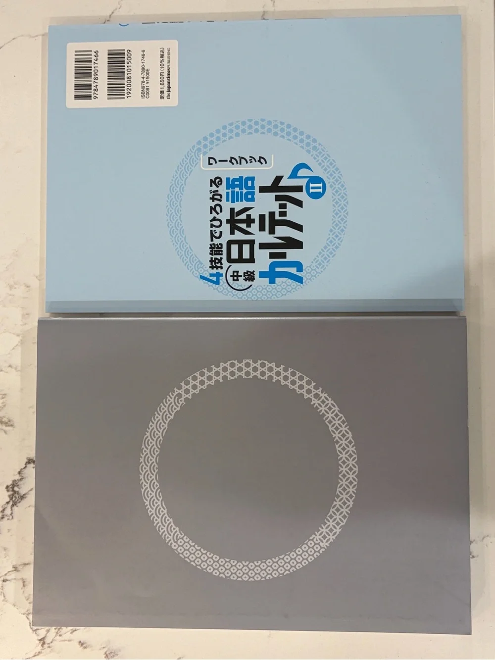 Intermediate Japanese Workbook — Blue Cover (Home Office)